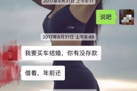 沅陵要债公司